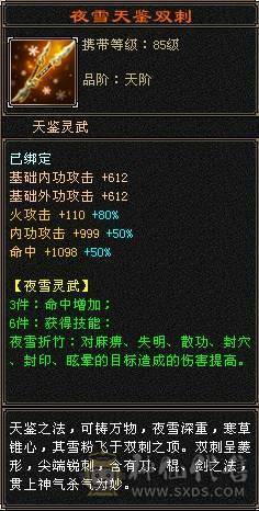 带断桥，极限5带12颗6，稀有时装多，5阶神，属性洗好了，上手直接玩，8雕4精绘