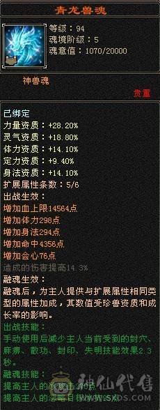 卖