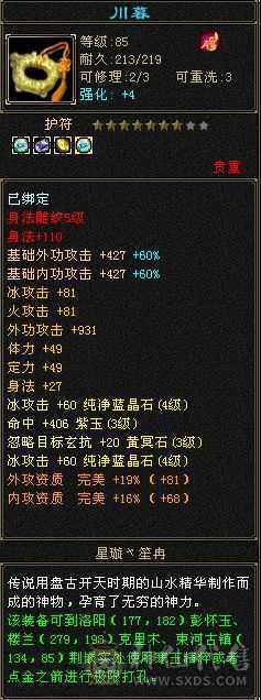 便宜出