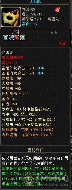 便宜出