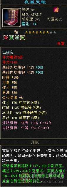 便宜出
