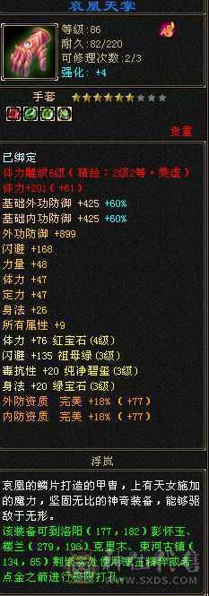 便宜出