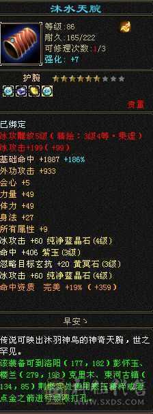 便宜出