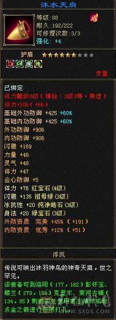 便宜出