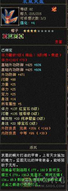便宜出