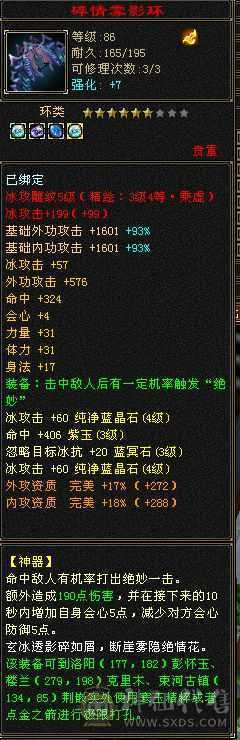 便宜出