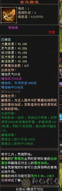 便宜出