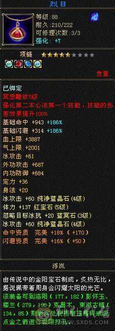 便宜出
