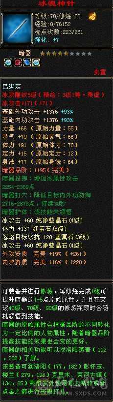 便宜出