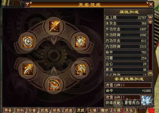 便宜出