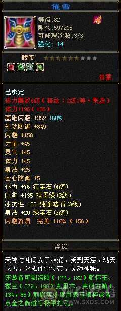 便宜出