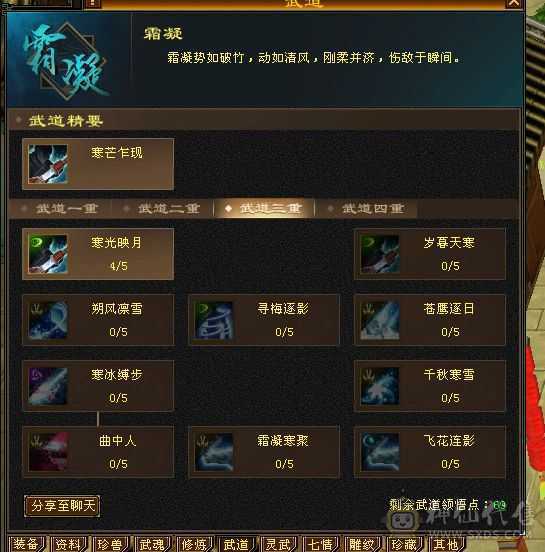 便宜出