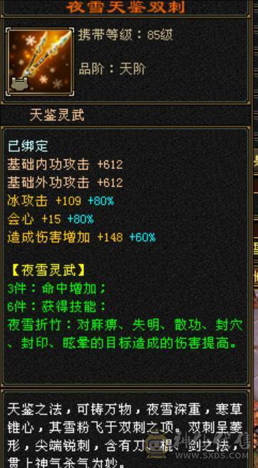 诚心出极限号满7天山、细节拉满