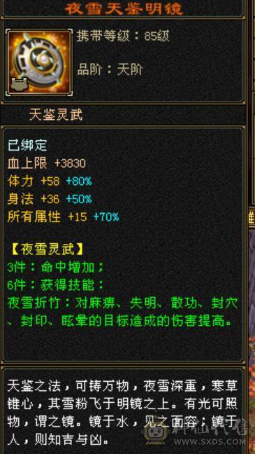 诚心出极限号满7天山、细节拉满