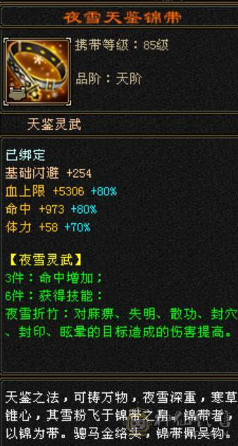 诚心出极限号满7天山、细节拉满