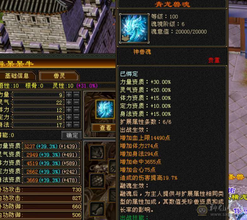 诚心出极限号满7天山、细节拉满