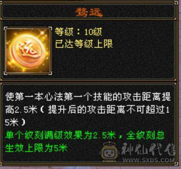 诚心出极限号满7天山、细节拉满