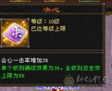 诚心出极限号满7天山、细节拉满