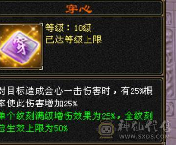 诚心出极限号满7天山、细节拉满