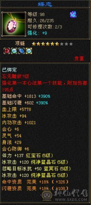 快乐推荐——真满5，性价比超值，大刀的就别来了！