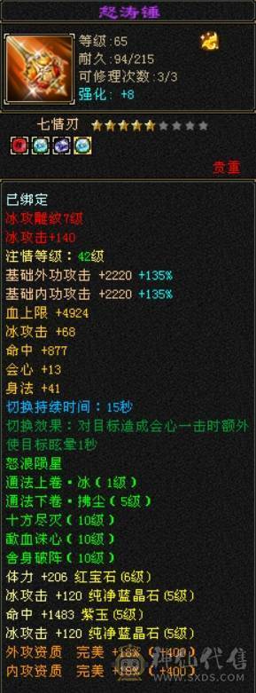 快乐推荐——真满5，性价比超值，大刀的就别来了！
