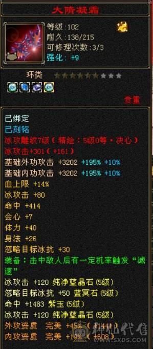 快乐推荐——真满5，性价比超值，大刀的就别来了！