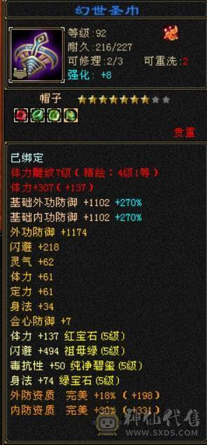 快乐推荐——真满5，性价比超值，大刀的就别来了！