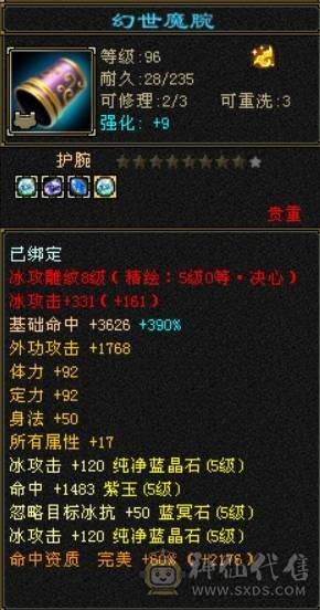 快乐推荐——真满5，性价比超值，大刀的就别来了！