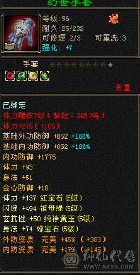 快乐推荐——真满5，性价比超值，大刀的就别来了！