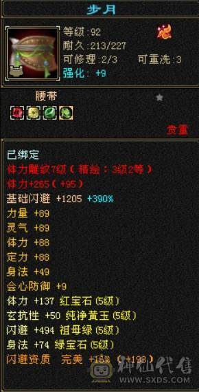 快乐推荐——真满5，性价比超值，大刀的就别来了！