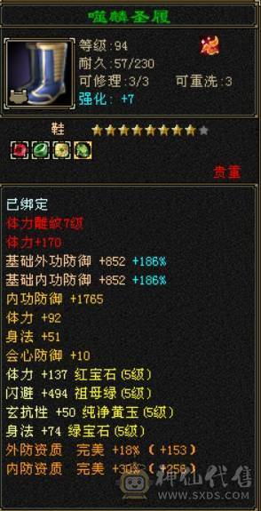 快乐推荐——真满5，性价比超值，大刀的就别来了！