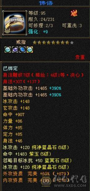 快乐推荐——真满5，性价比超值，大刀的就别来了！