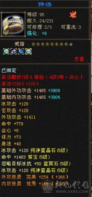 快乐推荐——真满5，性价比超值，大刀的就别来了！