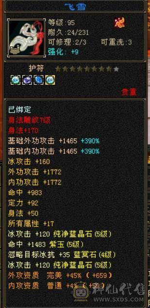 快乐推荐——真满5，性价比超值，大刀的就别来了！