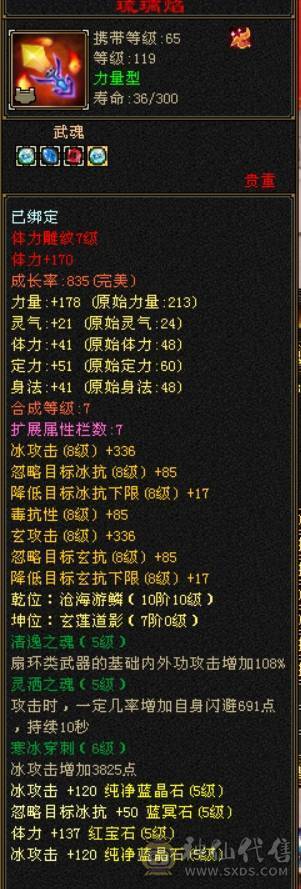 快乐推荐——真满5，性价比超值，大刀的就别来了！