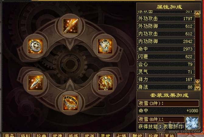 快乐推荐——真满5，性价比超值，大刀的就别来了！