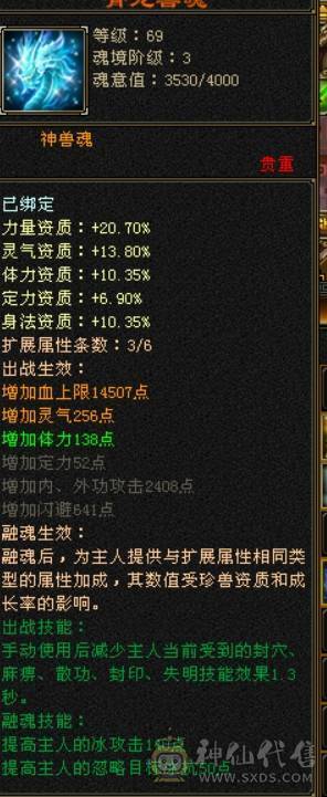 快乐推荐——真满5，性价比超值，大刀的就别来了！