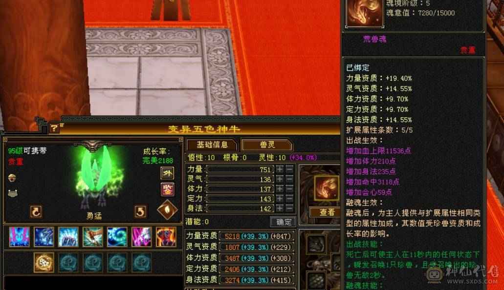 快乐推荐——真满5，性价比超值，大刀的就别来了！