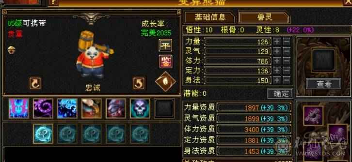 快乐推荐——真满5，性价比超值，大刀的就别来了！