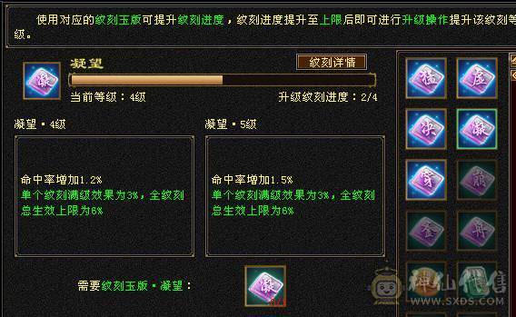 真正的极限满5号，没一颗4级石头