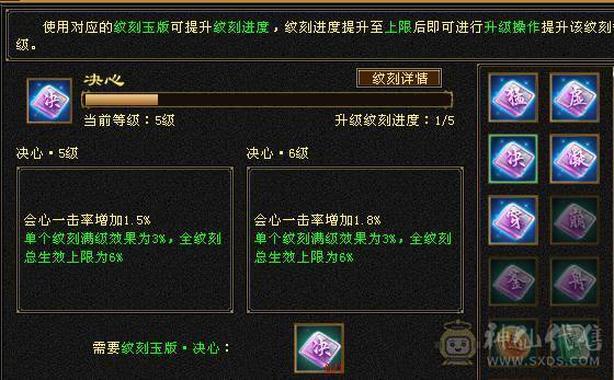 真正的极限满5号，没一颗4级石头
