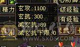 6级三修逍遥！5神 细节面板体力点 身法点6W多命中 带超多宝宝不带宝宝另谈价，