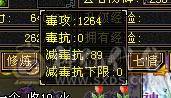 6级三修逍遥！5神 细节面板体力点 身法点6W多命中 带超多宝宝不带宝宝另谈价，