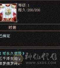 《阳阳推荐》满5 7雕  6荒4神 伤害爆炸