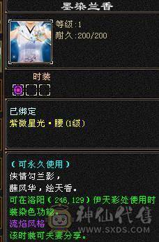《阳阳推荐》满5 7雕  6荒4神 伤害爆炸