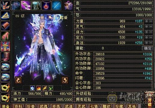 3000+买的双休帅气天山 裸号出   一直在更新  图是三个月前的 最低价