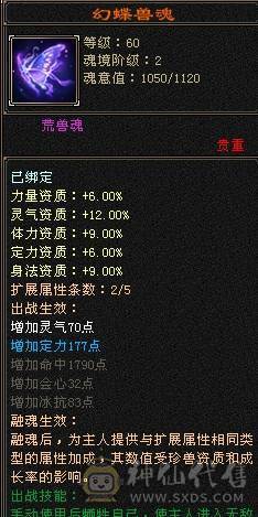 3000+买的双休帅气天山 裸号出   一直在更新  图是三个月前的 最低价