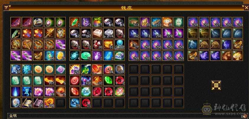 花海推荐:五级天山