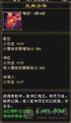 花海推荐:五级天山