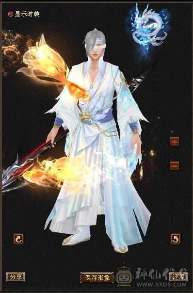 花海推荐:五级天山